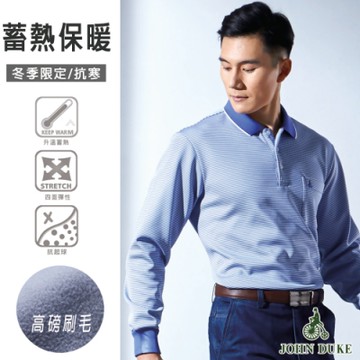 JOHN DUKE 約翰公爵彈性舒適厚棉橫條紋POLO衫_藍色(20-7V3855)
