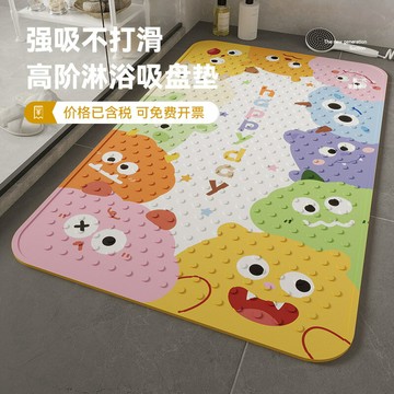 【防摔防滑】浴室防滑墊 淋浴墊 衛生間地墊 廁所墊 腳墊 吸水速幹 PVC材質 加厚防滑 兒童老人適用 乾溼分離