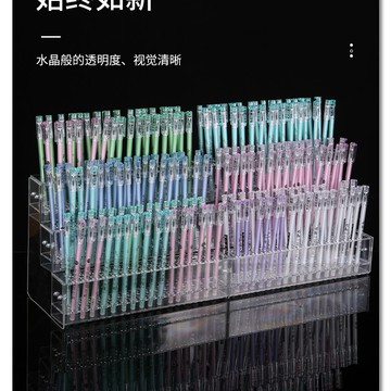 ⭐免運🌈臺灣有貨⭐亞克力桌面筆架展示架收納階梯文具店透明創意圓珠筆插孔中性筆【可開票】