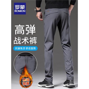 羅蒙戰術西褲男士秋季常規款速干褲高端休閑免燙戶外運動登山褲子