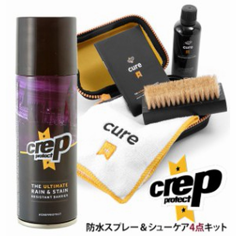 防水スプレー セット クレッププロテクト Crep Protect 通販 ケアクリーニングキット シューケアキット 防水 スプレー シューケアセット 通販 Lineポイント最大1 0 Get Lineショッピング