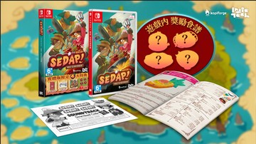 【AS電玩】NS Switch 獵廚狂歡 SEDAP! 中文版
