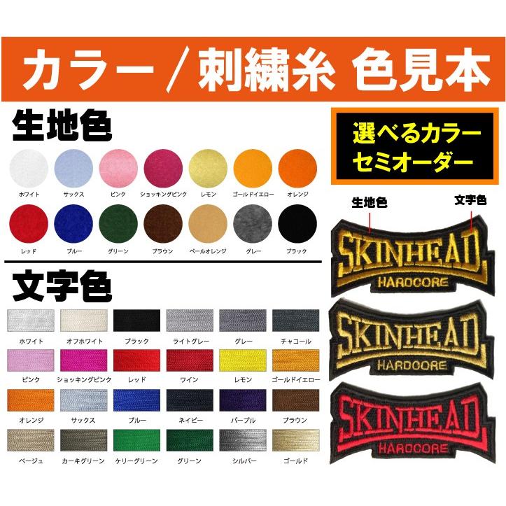 SKINHEAD HARDCORE WAPPEN スキンヘッド スキンズ ハードコアパンク ワッペン