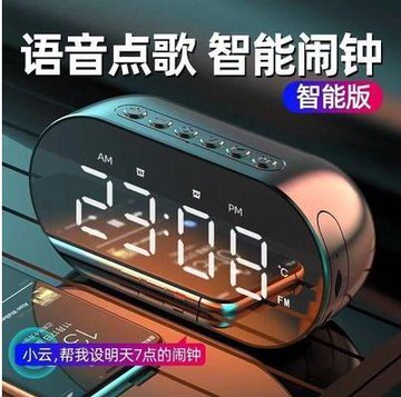 鬧鐘學生用新款電子智慧宿舍床頭鬧鐘女孩桌面多功能時鐘XL【林之舍】