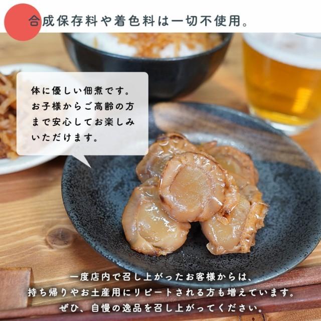 巣鴨ときわ食堂 帆立うま煮 60g  常温 メール便配送 和惣菜