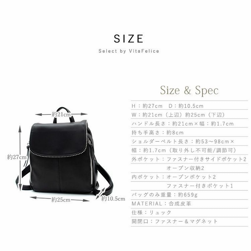 リュック レディース 小さめ ミニリュック リュックサック