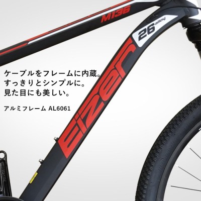 マウンテンバイク 21段変速 26インチ MTB ディスクブレーキ バーエンド 