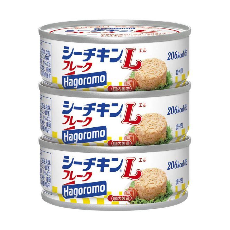 はごろも シーチキン Lフレーク 70g (0611) 3缶