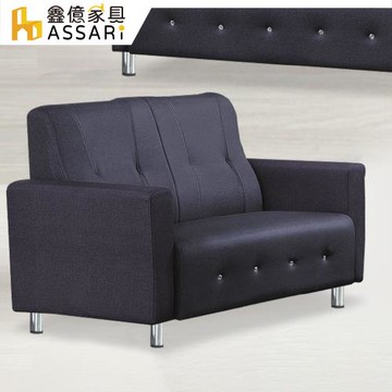 【ASSARI】吉祥耐磨雙人座布紋皮沙發