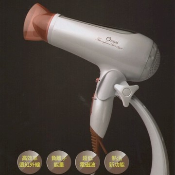 康健生機-熱活遠紅外線吹風機 (全配)來電聊聊!另有優惠