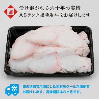 ふるさと納税 小山市 おやま和牛 A5 極 牛脂約700g