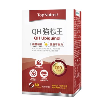 新悠雀 QH強芯王 (60粒/盒)【杏一】