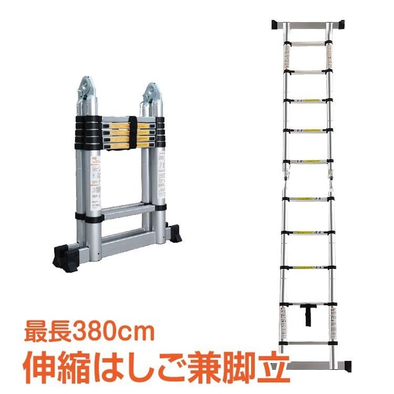 はしご・脚立 伸縮はしご 脚立 はしご兼用脚立ladder - その他