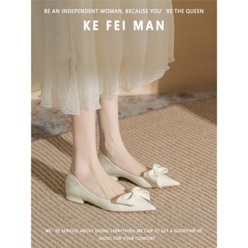 【珂菲曼】蝴蝶結尖頭低跟單鞋女2025新款春秋淺口平底女鞋米白色