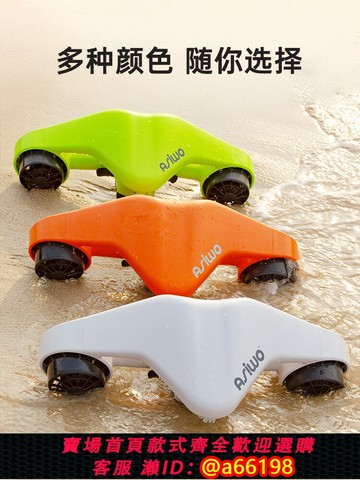 【台灣公司 可開發票】覓浪水下助推器持潛水成人兒童戶外游泳電動浮板沖浪板推進神器