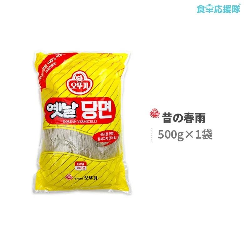 オットギ 春雨 500g 韓国食品 韓国食材 韓国チャプチェ はるさめ チャプチェ用麺