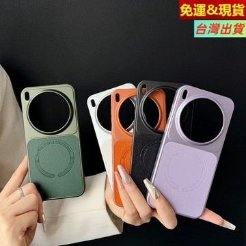 【免運】Magsafe磁吸殼 無線充電 荔枝紋膚感防指紋 VIVO X300Pro X300 手機殼 素皮保護套 防摔殼