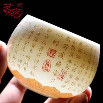 羊脂玉白瓷主人杯品茗杯單個茶盞家用陶瓷功夫小茶杯德化中式杯子