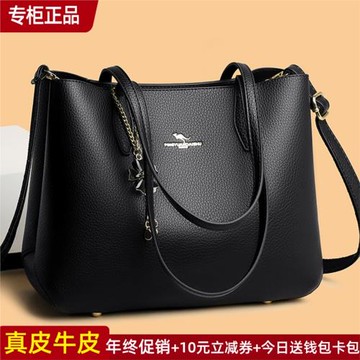 米琦袋鼠真皮托特包女大容量女士2025新款中年媽媽斜挎單肩包大包