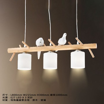 北歐風餐吊燈 B102-81-23741