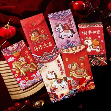 🔥臺灣熱銷🔥2026馬年新款彩色仿刺繡卡通紅包利是封春節創意節日壓歲拜年紅包