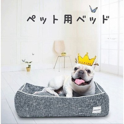 Creamペット用 犬猫兼用 スクエアベッド カドラー Lサイズ ふわふわ ふかふか 寝床 寝具 長方形 シンプル おしゃれ 小型犬 通販 Lineポイント最大get Lineショッピング