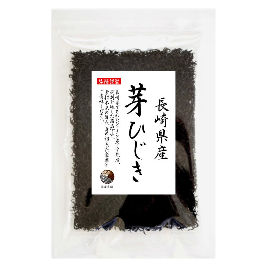 ひじき 芽ひじき 60ｇ 長崎県産 国産 産地から原料を買付け自社製造で仕上げた一品 (メール便・ポスト投函)