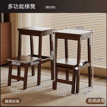 廚房多功能步梯 客廳臥室廚房登高取物兩步梯 置物架凳