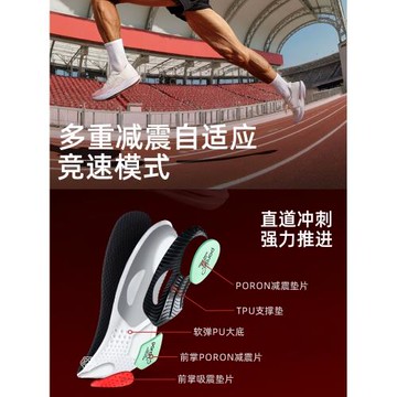 羽毛球專用鞋墊運動氣墊減震男女吸汗防臭專業運動全掌足弓支撐