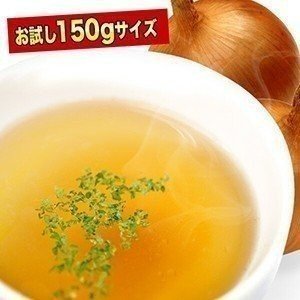 お試し 淡路産100% たまねぎスープ 150g  [約25回分]  業務用 [賞味期限：製造日より1年間] 10パックまで1配送でお届けします 送料無料