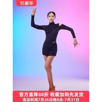 新款專業高端拉丁舞練功服女士成年舞蹈半身裙子包臀短裙跳舞衣服