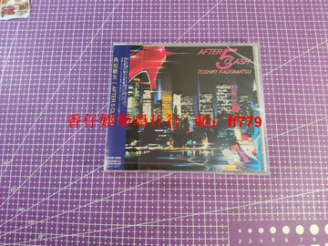 角松敏生 Toshiki Kadomatsu After 5 Clash 日版專輯 全新原封未開封 正版現貨 四角尖尖無盒裂