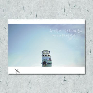 旅行攝影/ 為此瘋狂/ 風獅爺 / 金門照片 /卡片 明信片