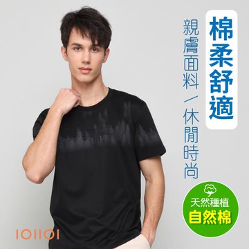 IOIIOI歐洲貴族 男裝 短袖棉T恤 低調立體鋼印 吸濕排汗透氣 修身 黑色 25520690