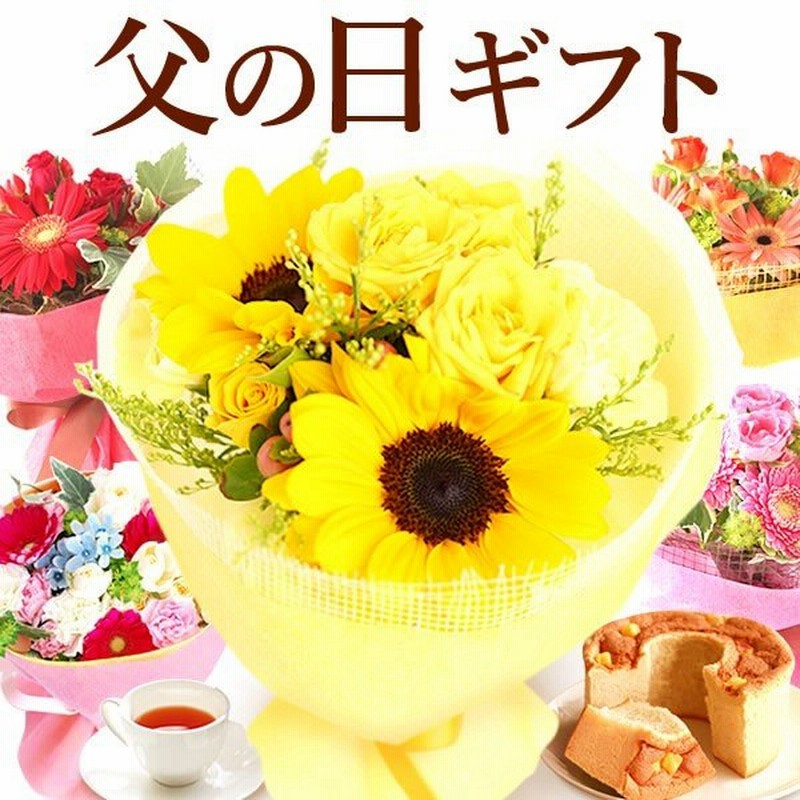 母の日 22 花束 プレゼント スイーツ 花 ギフト 花とスイーツ お祝い 女性 フラワーアレンジメント お菓子 生花 60代 70代 80代 通販 Lineポイント最大get Lineショッピング