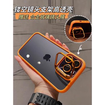 鏡頭支架適用于蘋果16promax手機殼新款無線磁吸iPhone15pro全包14防摔12透明13帶鏡頭膜簡約高級感外保護套