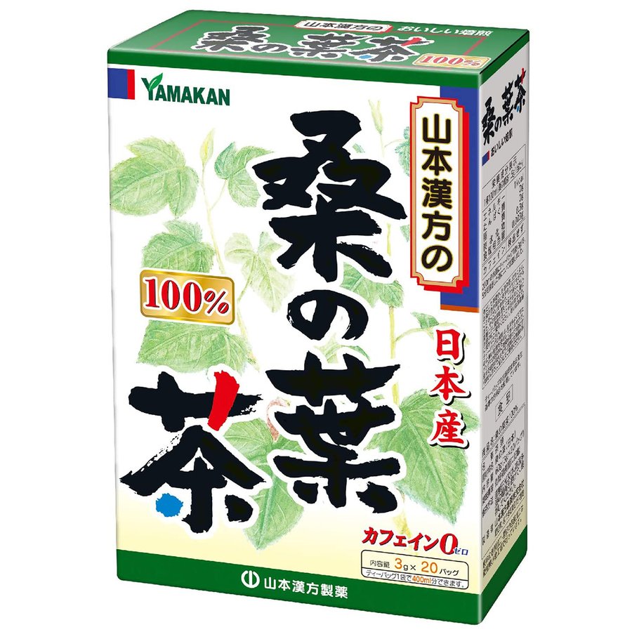 山本漢方 皮ごと飲む ごぼう茶 28包 (お試し) 【お気に入り】 - 茶