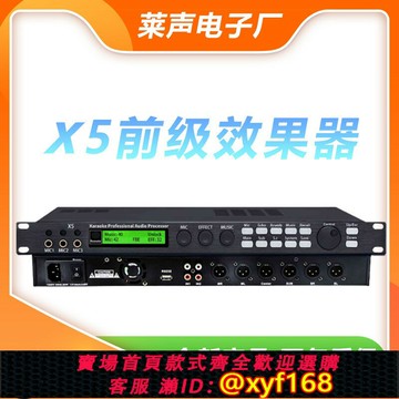 {台灣公司貨 可打統編}官方韻樂前級效果器KTV演出會議家用K歌反饋抑制防嘯叫混響均衡