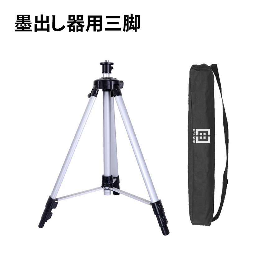 アダプタ ＋ グリーンレーザー墨出器 5ライン カメラ三脚が墨出し三脚