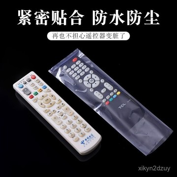 PVC熱收縮膜塑料瓶塑封遙控器熱收縮塑料膜熱塑膜透明收縮保護套