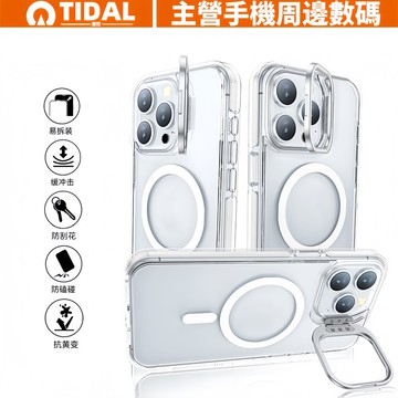鏡頭隱形支架 真氣囊防摔 磁吸無線充 防摔殼 適用於 蘋果iPhone17 16 15 14 13 Pro max手機殼