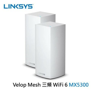 台灣公司貨 Linksys Velop MX5300 Mesh WiFi 三頻網狀路由器 分享器