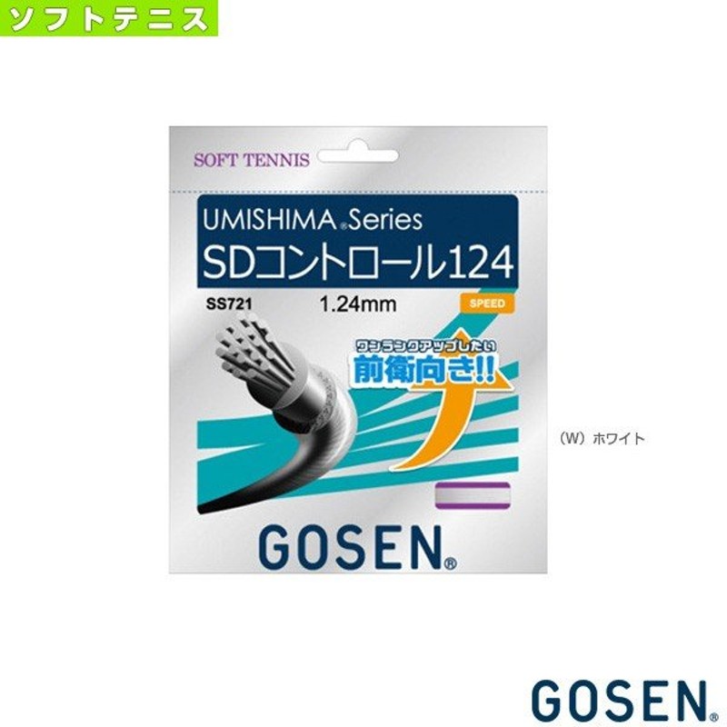 693円 最大92％オフ！ ゴーセン ＭＳフォースドライブ ラケットスポーツ 軟式テニスストリング ＳＳ４３２