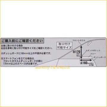 asdfkitty可愛家☆瑕疵出清(接縫不良)-san-x拉拉熊大臉車用置物盤(附雙面膠)-放手機.零錢.鑰匙...等-