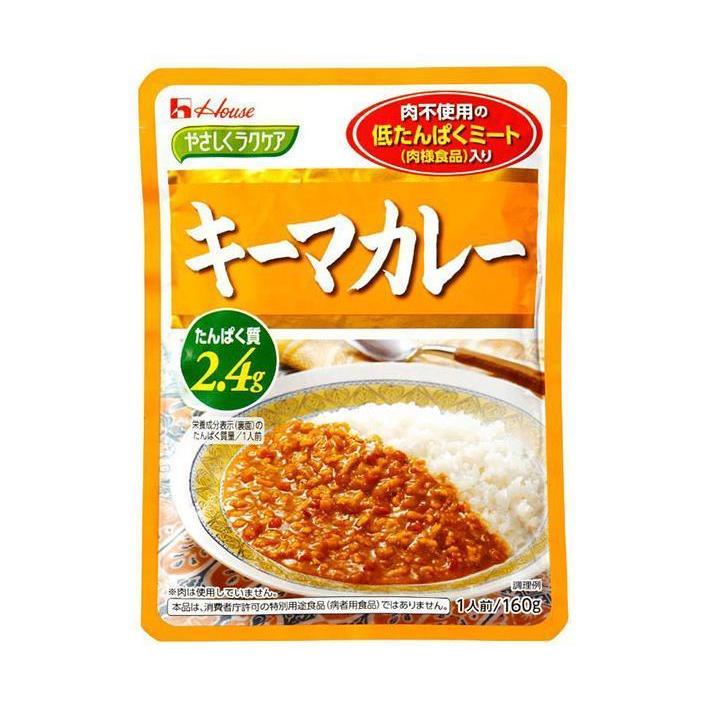 ハウス食品 やさしくラクケア キーマカレー(低たんぱくミート入り) 160g×30袋入｜ 送料無料