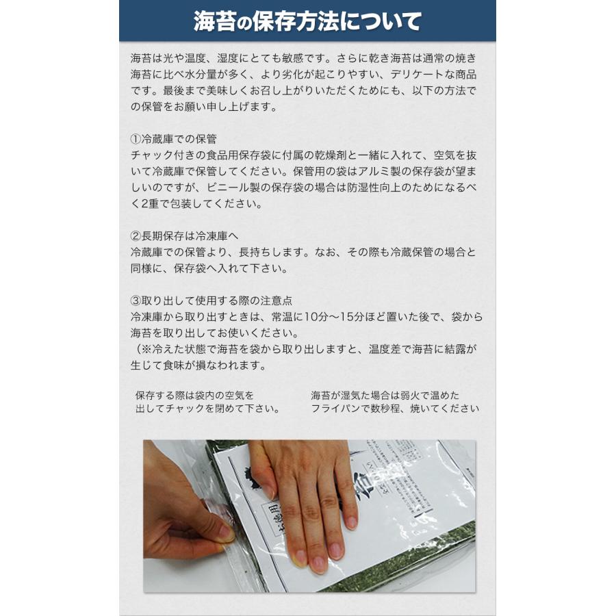 磯の香り海苔 のり 有明海 国産 送料無料 全型 30枚 乾物 乾燥海苔 3-7業日以内に出荷予定(土日祝日除く)