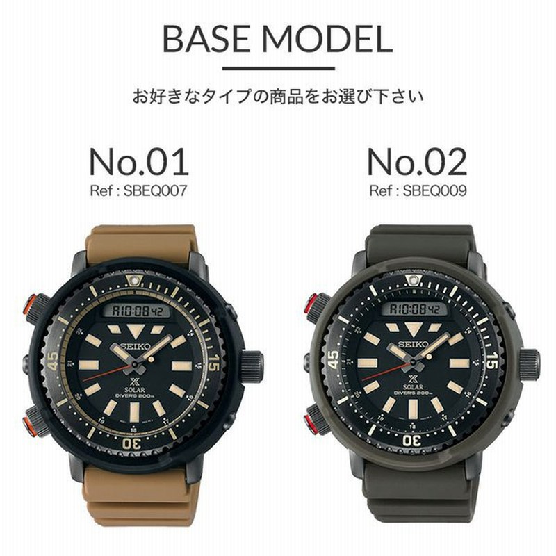 Amazon.co.jp: [セイコーウォッチ] 腕時計 プロスペックス