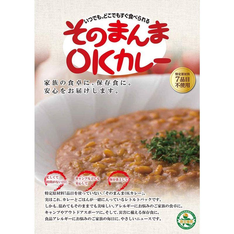 三徳屋 カレー そのまんまOKカレー 甘口 中辛 300g ×30袋 5年保存 そのまま カレーライス レトルトカレー アウトドア キャンプ