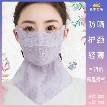 夏季 蕾絲 女 護脖一體 大面罩 護臉 騎行  立體 露鼻 透氣 雙層 加大 升級