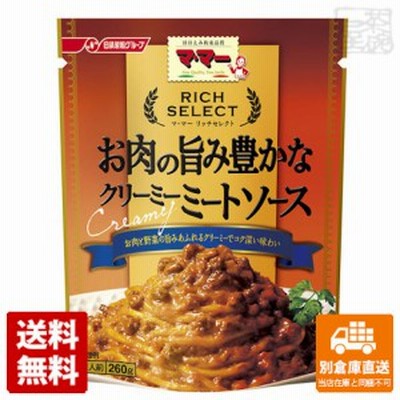 マ･マー（ママー） リッチＳ クリーミーミートＳ 260g x6 セット 【送料無料 同梱不可 別倉庫直送】